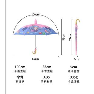 儿童雨伞宝宝幼儿园男孩女孩儿童，伞小学生自动雨伞防晒晴雨伞卡通