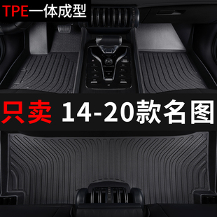 14-20款北京现代名图脚垫16汽车14专用tpe全包围车垫子踏垫雪妮丝