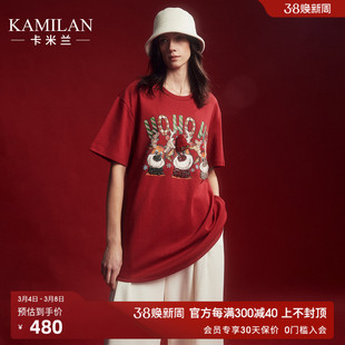 卡米兰新年系列五分袖T恤女2024春季气质百搭套头上衣红色