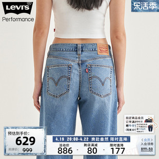 levi's李维斯(李维斯)冰酷系列2024春季女士，复古baggy直筒牛仔老爹裤