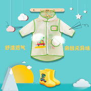 由你开启(umetouch)儿童雨衣，雨鞋套装带书包，位小童雨披幼儿园斗