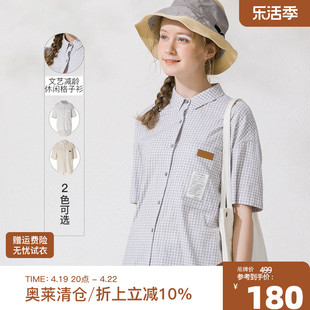 100%天然棉细格纹衬衫范可儿(范，可儿)2023夏季格子，文艺短袖上衣女