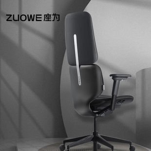 ZUOWE座为Fit人体工学椅子可躺电脑椅久坐舒服家用办公椅书桌椅