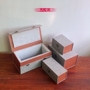 方形包装盒子陶瓷，保温杯印章工艺品古玩，马克杯笔筒收纳盒