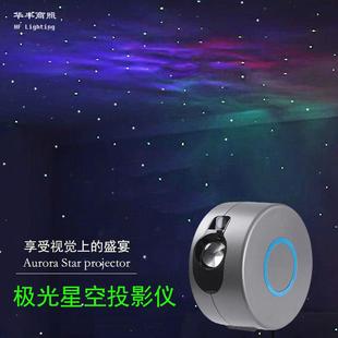 星空灯投影仪浪漫音乐卧室氛围灯情调星光小夜灯星星满天星投影灯