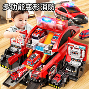 儿童男孩玩具车3到6岁汽车2023四岁男童