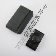 mekee数码相机包适用于g7x3布袋索尼rx100zv1内胆，包理光(包理光)gr3gr2包