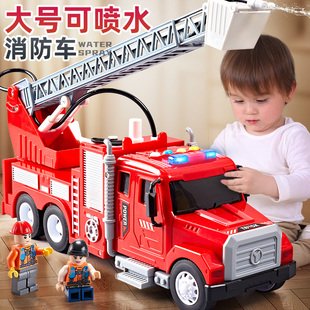 儿童玩具超大号云梯消防车，模型合金仿真喷水男孩，1-3岁洒水车2宝宝