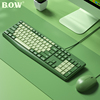 bow静音键盘有线鼠标套装，外接笔记本电脑，打字游戏女生办公用键鼠