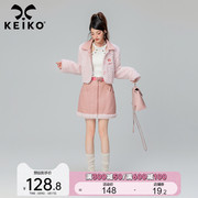 KEIKO 粉色短款皮裙A字半身裙2023秋冬高腰显瘦a字哑光pu包臀裙子