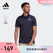 adidasoutlets阿迪达斯男透气凉爽干爽网球，运动短袖polo衫