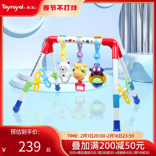 皇室玩具 专注婴幼儿玩具105年