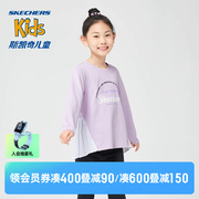 斯凯奇商场同款女童针织长袖T恤衫春秋季运动儿童拼接设计感上衣