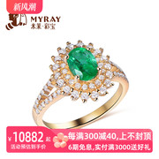 米莱珠宝天然0.675克拉祖母绿宝石戒指女18k金钻石镶嵌戒指