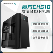九州风神CH510数显台式电脑MESH机箱温度显示屏侧透360水冷EATX