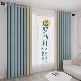 免打孔安装窗帘杆一整套全遮光2023卧室阳台，简易客厅遮阳布帘