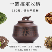 厂销豪峰家用紫砂茶叶罐小号，储物罐普洱存茶储茶醒茶罐陶瓷密封品