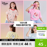 迪士尼女童短袖T恤纯棉2024夏季儿童半袖夏装女圆领卡通上衣t