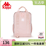 kappa卡帕粉色背包女大容量，运动时尚电脑双肩，包旅行(包旅行)学生书包