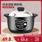水墨风砂锅炖锅陶瓷煲汤沙锅家用耐高温煤气灶专用煲仔饭砂锅汤煲