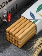 日式筷子无漆无蜡实木防滑防霉家用高档耐高温天然竹筷子套装