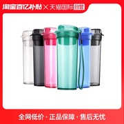 自营特百惠晶彩茶韵随心杯，400ml便携运动塑料，水杯子带茶隔