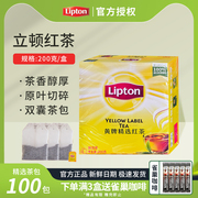 lipton立顿红茶茶包2023新茶特级浓香型奶茶店专用