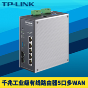 tp-linktl-er6225g工业级全千兆5口有线路由器，sfp多wan带宽叠加导轨式防尘抗干扰远程行为管理vlan多局域网
