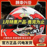 KYT K2 RIDER系列 摩托车赛车双镜片骑士骑行安全头盔全盔机车盔