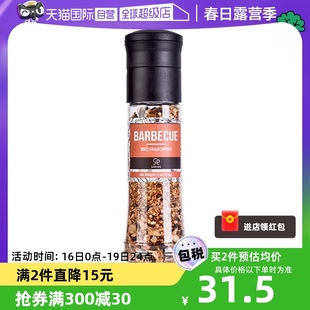 自营SOEOS进口黑胡椒烧烤味西餐牛排现磨调味料带研磨器170g