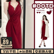 高级感长裙红色吊带连衣裙子2023秋冬季女装茶系穿搭一整套装