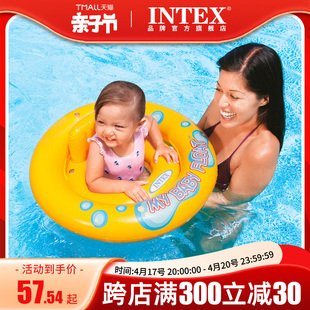 INTEX婴儿游泳圈坐圈腋下圈新生幼儿宝宝小孩趴圈儿童座圈0-3-6岁