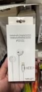 苹果耳机 需要连接蓝牙 可以边充电边听歌
