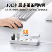 绿联 USB 3.0 分配器 集线器 一分10   一分七 10口USB HUB带电源