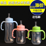 新生婴儿手柄奶瓶0-1-3岁pp水杯6月宝宝防胀气硅胶吸管喝防摔奶瓶