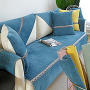 高档雪尼尔刺绣沙发垫坐垫四季通用北欧纯色简约时尚沙发罩巾防滑