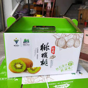 江山徐香猕猴桃纸箱子 包装箱快递纸盒猕猴桃水果礼盒5斤
