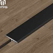 铝合金木地板收边条t型条黑钛金，装饰线条镶嵌门槛压条压边条极窄