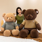 可爱情侣泰迪熊毛绒玩具公仔毛衣，熊玩偶(熊，玩偶)大号泰迪熊抱枕礼物