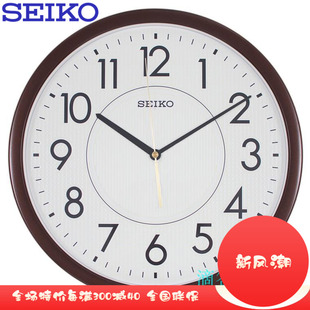 SEIKO日本精工钟表超静音夜光14寸挂钟现代简约壁钟QXA629S