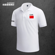 中国china国家队队服男装，运动翻领polo针织衫短袖，t恤夏足球训练服