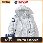 nasa冲锋衣外套男女户外登山服防风，防水夹克三合一滑雪徒步冲风衣