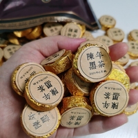 湖南安化黑茶，陈年糯米香，金币