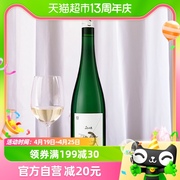 进口德国vdp皮特劳耶酒庄17号雷司令，半干白葡萄酒750ml×1瓶