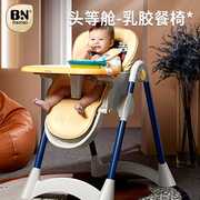 贝能宝宝餐椅家用吃饭椅子，可坐可躺婴儿餐桌椅座椅多功能儿童餐椅