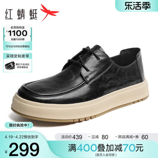 红蜻蜓休闲皮鞋男2024春季男鞋真皮黑色厚底板鞋商务通勤单鞋