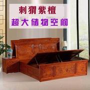 红木床花梨木储物床1.8刺猬紫檀中式实木双人床1.5米古典雕花家具