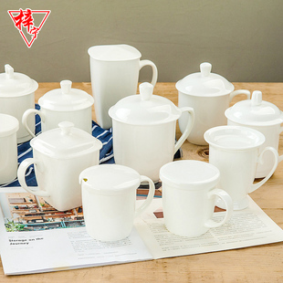 纯白骨瓷马克杯办公室水，杯子家用陶瓷带盖大容量，定制喝水茶杯盖杯