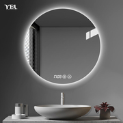 浴室镜智能壁挂圆形卫生间led镜子洗手间带灯卫浴圆镜防雾背发光