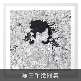 A675花与少女黑白针管笔铅笔手绘国外画师艺术家绘画临摹图片素材